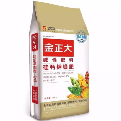 誠(chéng)招";邁樂(lè)";多元素肥料代理加盟