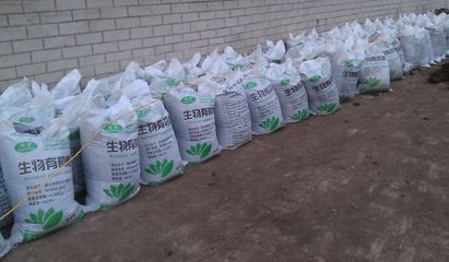 哈爾濱生物有機(jī)肥料標(biāo)準(zhǔn)