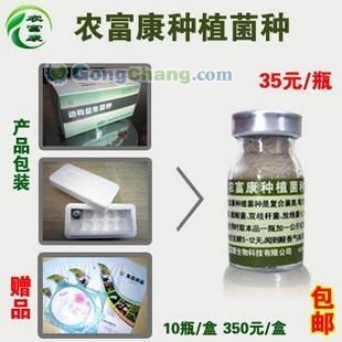 海安縣北凌有機(jī)肥料加工廠_世界工廠網(wǎng)全球企業(yè)庫(kù)