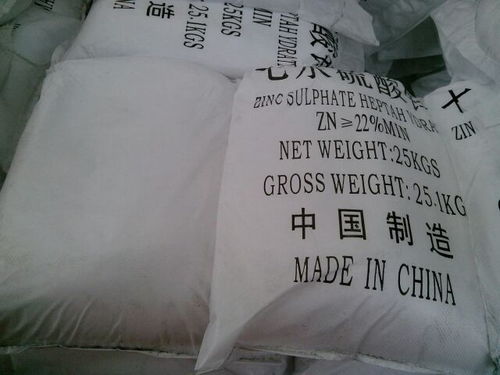 咸陽市硫酸鋅生產(chǎn)廠家 農(nóng)業(yè)硫酸鋅 鍍鋅七水硫酸鋅 化學(xué)藥品硫酸鋅高清圖片 高清大圖