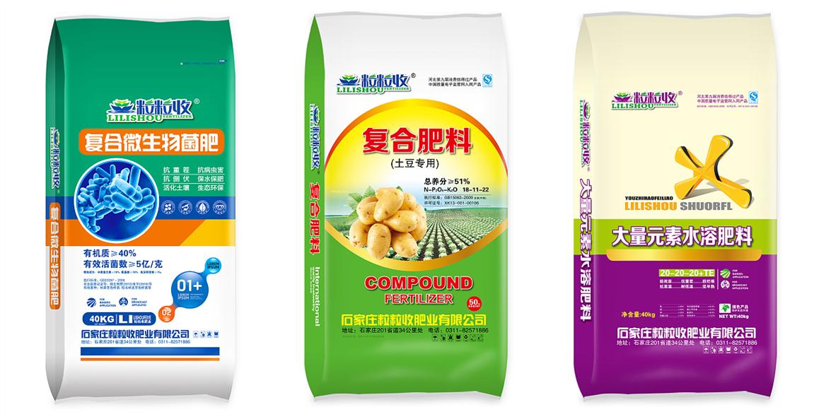 衢州肥料包裝盒設(shè)計水溶肥包裝箱定做效果更好質(zhì)量更棒