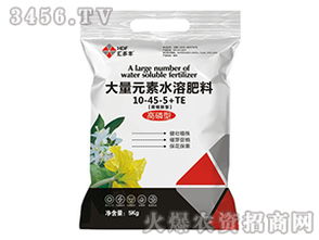 提質(zhì)增產(chǎn) 大量元素水溶肥料