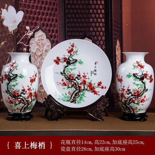 景德鎮陶瓷器花瓶三件套擺件新中式家居酒柜裝飾品客廳插花工藝品